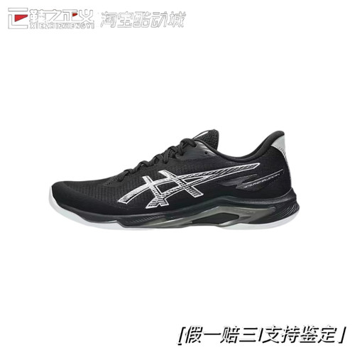 Asics亚瑟士 NETBURNER BALLISTIC FF 4训练鞋男黑色1051A088-001