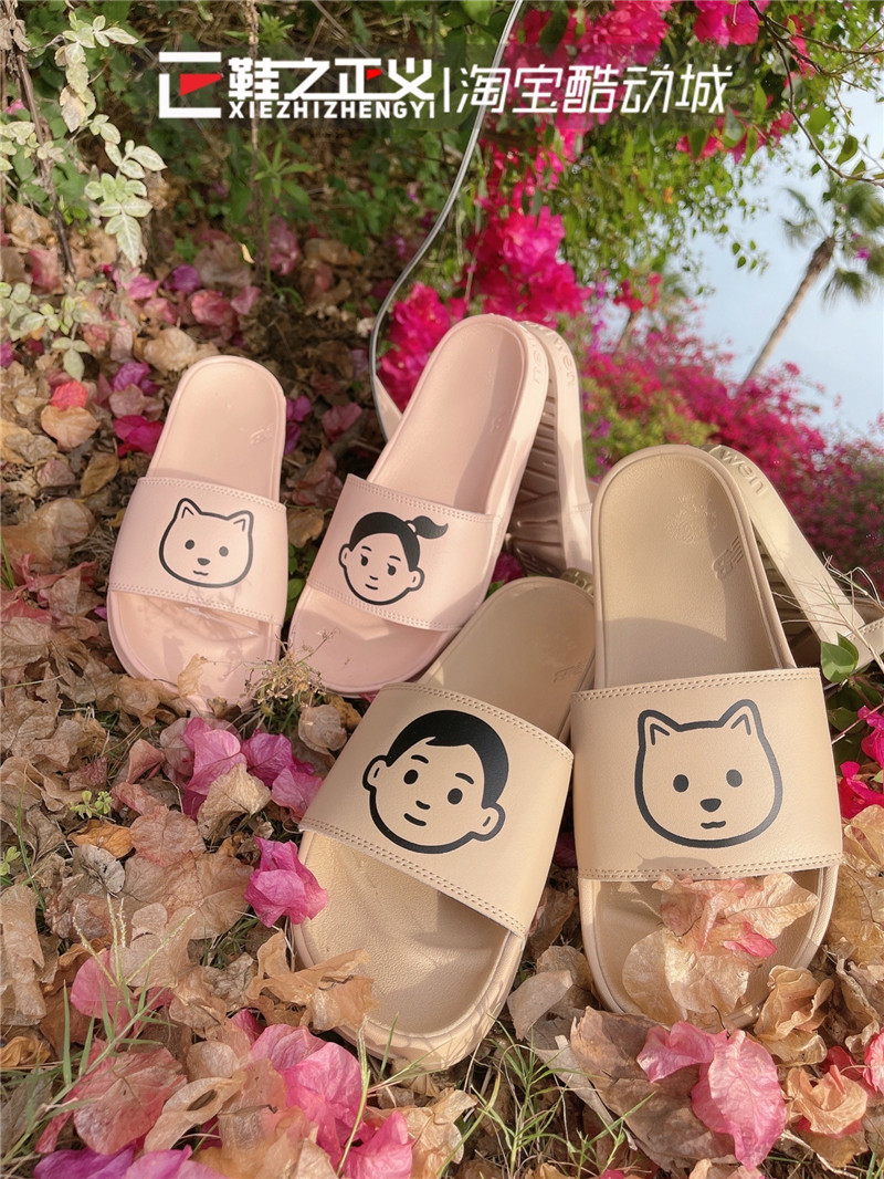 new balance/nb联名noritake情侣运动拖鞋女沙滩鞋男smf200ns