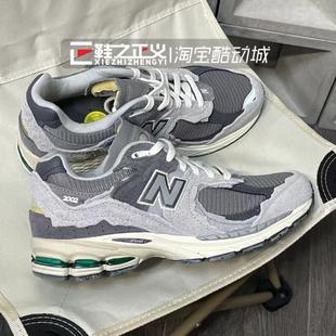 男潮流透氣緩震專業(yè)慢跑鞋 女M2002RC BALANCE復古百搭運動鞋 NEW