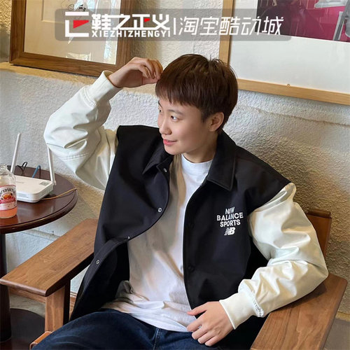 NEWBALANCE棒球服防风外套夹克