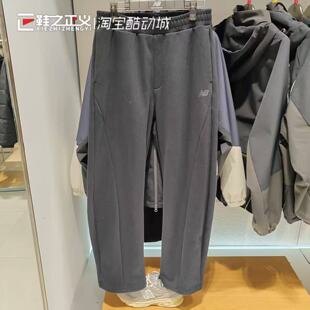 直筒长裤 New MB61H0HE 男子休闲针织弯刀裤 新款 Balance NB2026春季