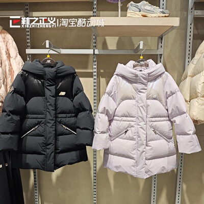 New Balance NB男女儿童新25冬中长款鹅绒保暖连帽羽绒服7PF43042