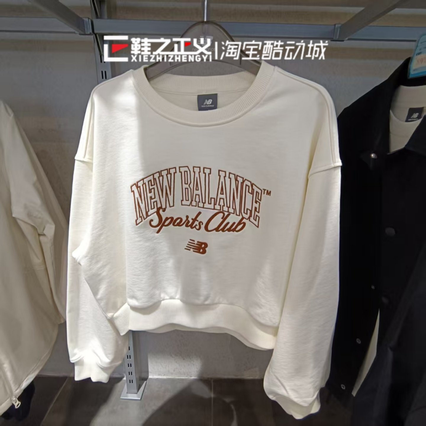 New Balance NB25新款女款复古潮圆领短款套头衫百搭卫衣NCF42592