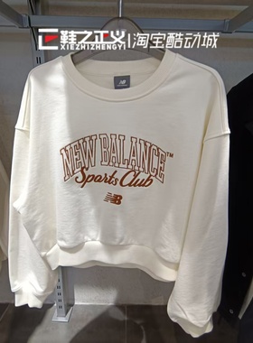 New Balance NB25新款女款复古潮圆领短款套头衫百搭卫衣NCF42592