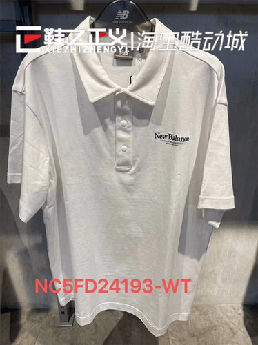 23 夏New Balance/NB休闲POLO衫宽松短袖翻脸T恤衫NC5FD24193