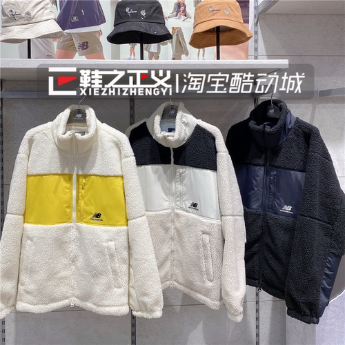 nb羊羔毛宽松保暖工装外套