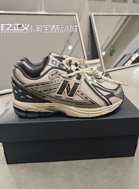 New Balance 26春新款大童男女1906系列休闲潮舒适运动鞋G190672L