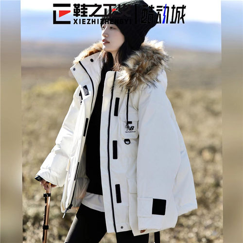 NEWBALANCE休闲加厚羽绒服女