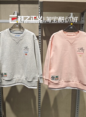 NewBalance NB童装26新春男女儿童假两件圆领打底卫衣T恤7ZG12053