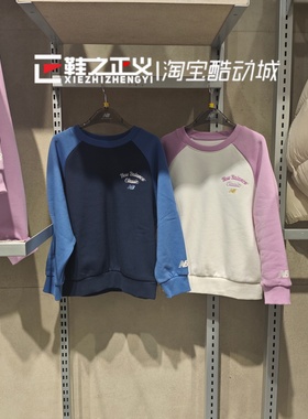 New Balance NB童装25冬新男女儿童圆领加绒保暖休闲卫衣7ZF4E063