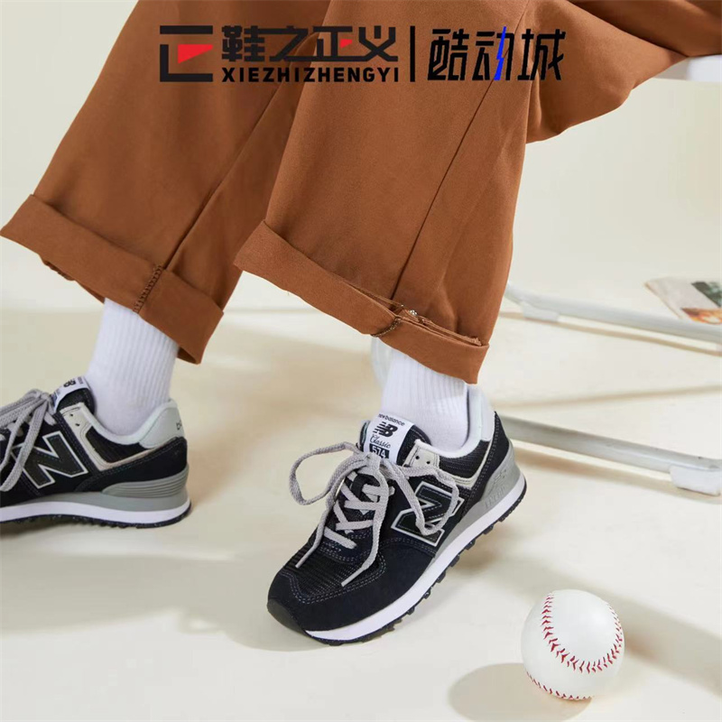 NEW BALANCE/NB经典复古休闲运动女鞋轻便百搭跑步鞋男 ML574EVB-封面