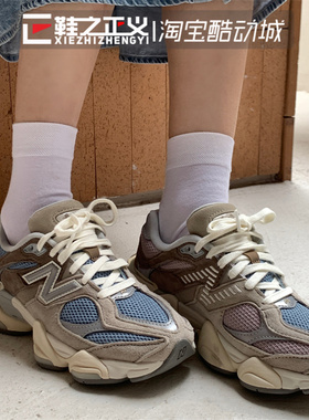 新NEW BALANCE 千禧小象蹄百搭运动休闲鞋男复古老爹鞋女U9060MUS