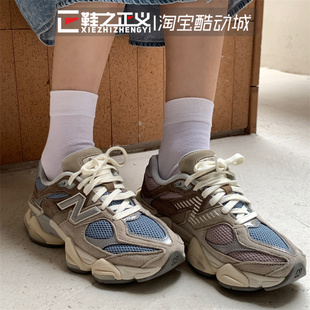 新NEW 千禧小象蹄百搭运动休闲鞋 男复古老爹鞋 女U9060MUS BALANCE