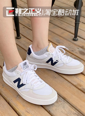 24新款NEW BALANCE经典百搭小白鞋女复古休闲低帮板鞋男 CT300WY3