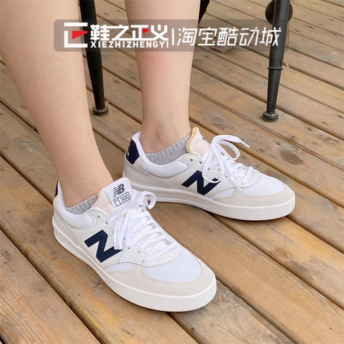 NEWBALANCE鞋带男女板鞋低帮
