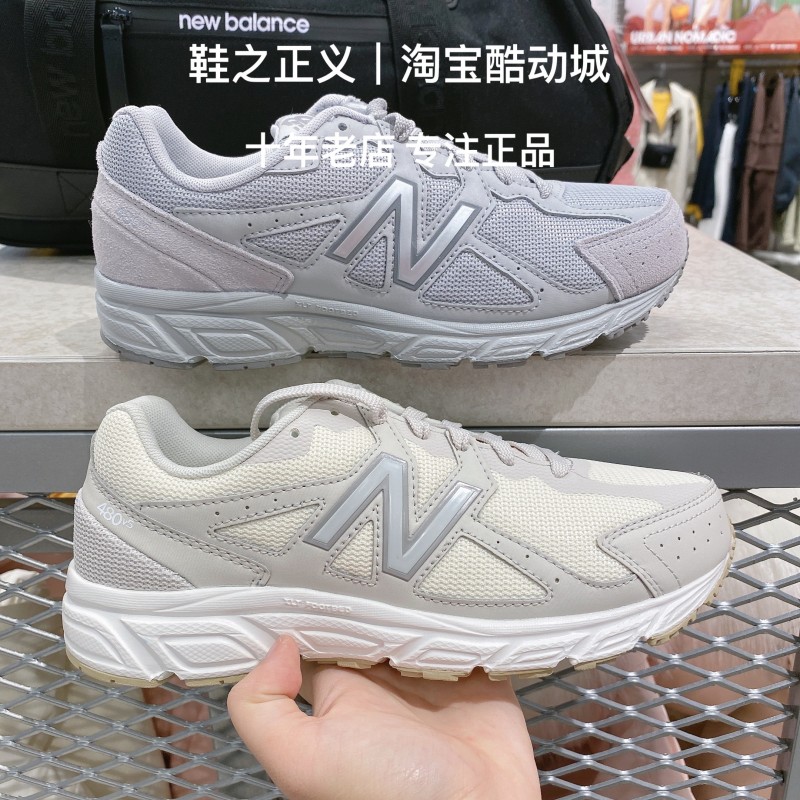 new balance w480st5