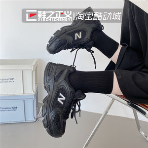 NEW BALANCE/NB暗黑复古老爹鞋女休闲运动鞋男透气跑鞋潮MR530FB1