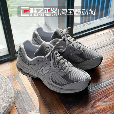 NEWBALANCE休闲男女鞋带测试