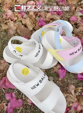 NEW BALANCE/NB联名限定Noritake男女小人头运动凉鞋SUFNCLAN