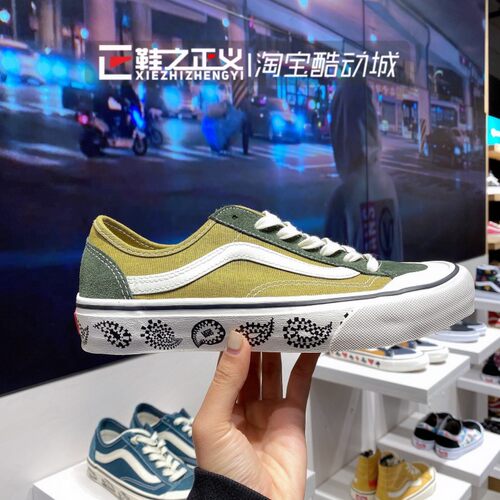 vans范斯包绿帆布男女牛油果