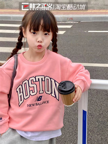 NEWBALANCE儿童保暖舒适卫衣