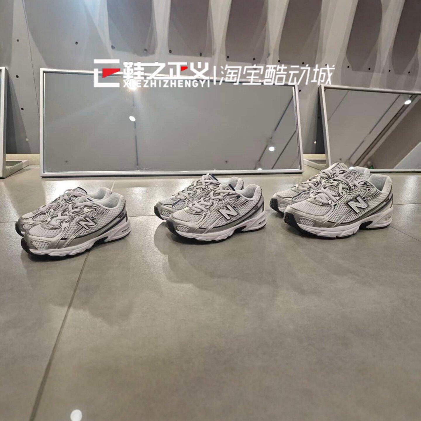 New Balance NB男女儿童740系列百搭耐磨复古潮休闲运动鞋740WN