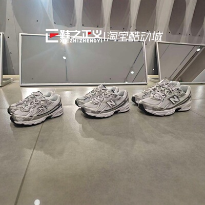 New Balance NB男女儿童740系列百搭耐磨复古潮休闲运动鞋740WN
