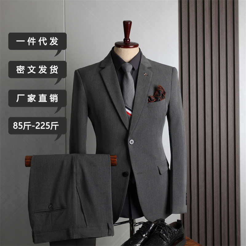大码西服套装男四季款休闲商务正装时尚修身结婚伴郎礼服西装