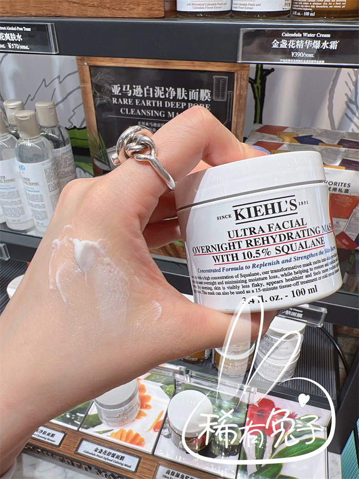 新国专柜科颜氏高保湿角鲨烷面膜100ml玻尿酸免洗睡眠补水敏感肌