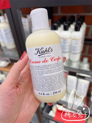 全身保湿科颜氏身体乳深层滋润