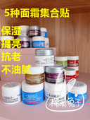 国内专柜科颜氏高保湿 面霜补水保湿 霜7ml清爽金盏花14ml多重抗老