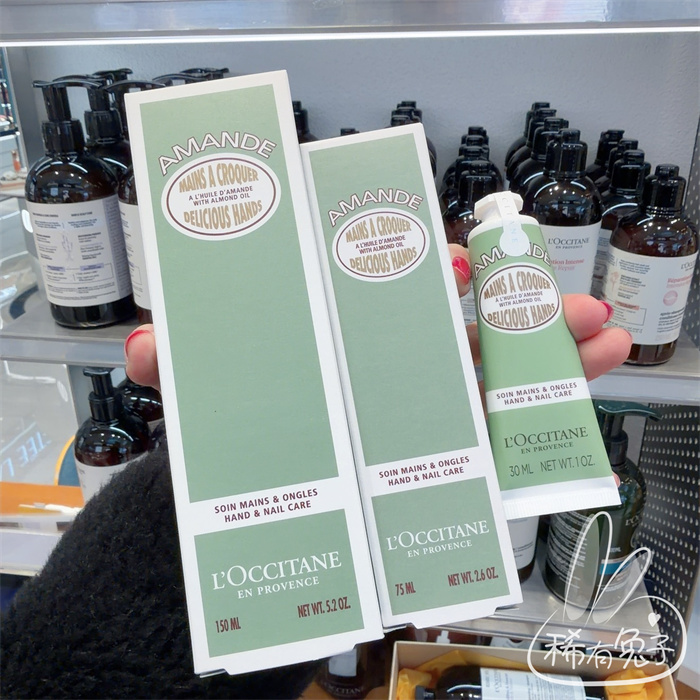 欧舒丹甜扁桃紧致保湿护手霜抗皱