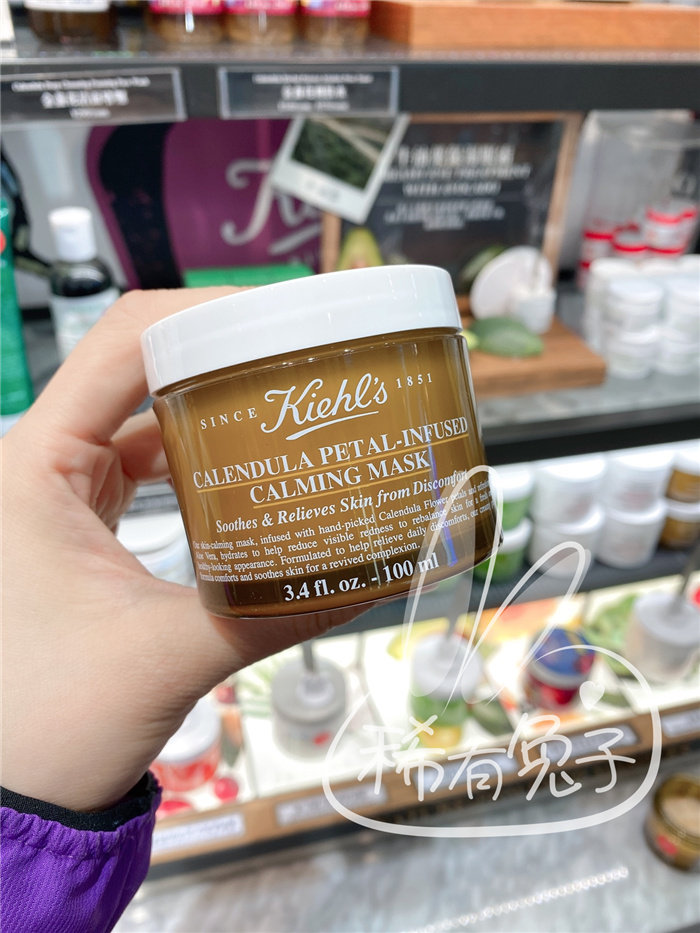 国内专柜科颜氏金盏花舒缓保湿面膜100ml镇定晒后修复抗敏感补水