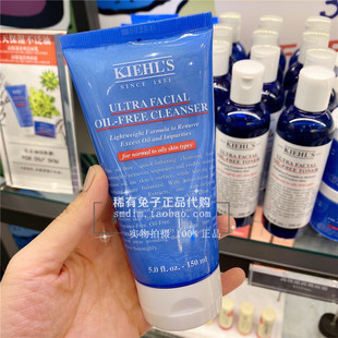 国内专柜科颜氏高保湿 清爽泡沫洁面乳150ml不油祛痘男女控油清透