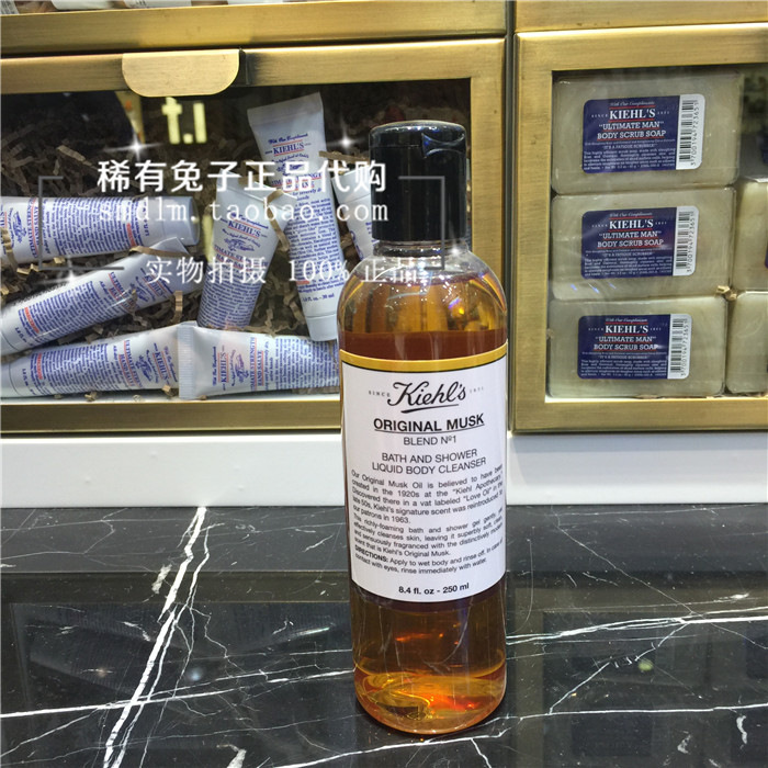 科颜氏沐浴液中性持久原香身体乳