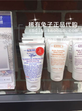 科颜氏护手霜保湿滋润不油腻手部
