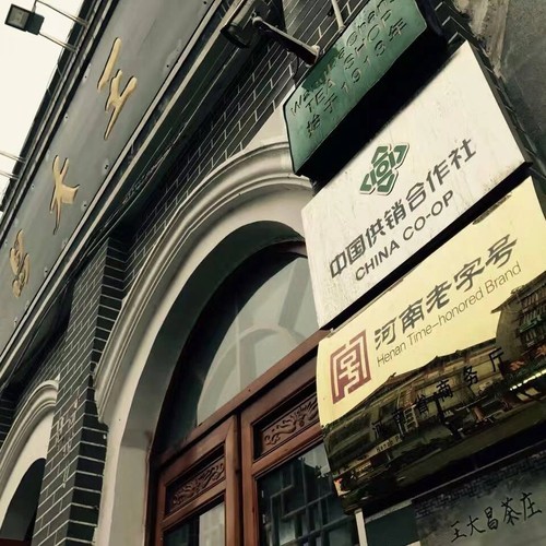百年王大昌茶庄正品特级蜜香红金螺茉莉功夫红茶滇红明前红茶红螺