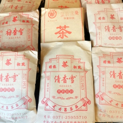 百年王大昌茶庄5种茶叶组合茉莉花茶飘雪银针龙毫白毫+茉莉红茶