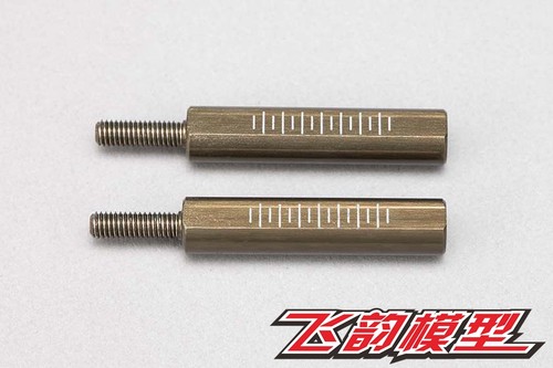YOKOMO YD2E/EX2/2S/SX2轻量化铝合金下A臂连杆27/30mm D-156-27A