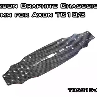 AXON VIGOR出品 TC10 2.2mm碳纤维底板 TH5315