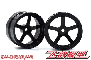 日本REVED出品轻量化高牵引力漂移轮毂 RW-DP5K6/W6