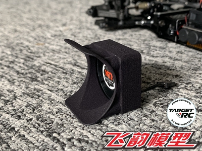 Takashima D-13 30mm 40mm风扇 耐高温马达导流散热罩 轻量化Lite