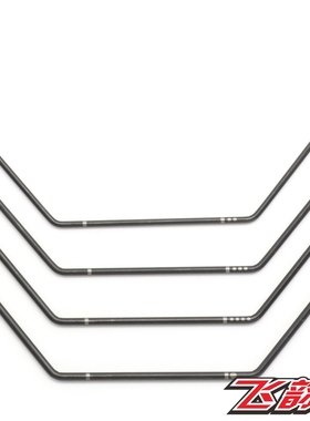 特价清仓 INFINITY IF14-2 IF14 前后防倾杆 T060 T061