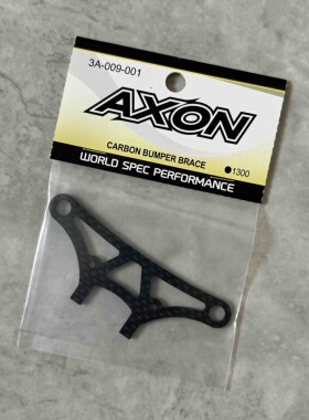 日本AXON TC10/3 电房 原厂 碳纤维防撞泵把压片 3A-009-001