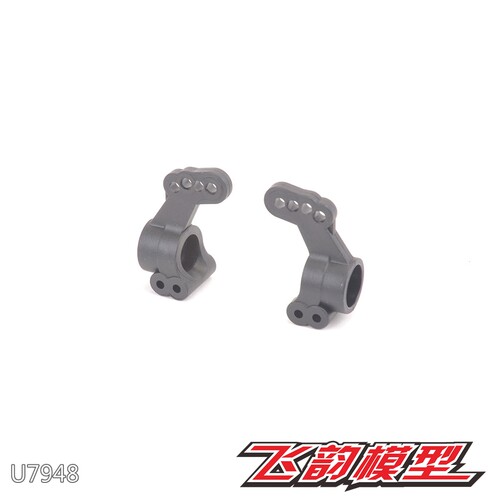 舒马赫 Schumacher CAT L1R EVO原厂转向杯 U7949 后杯 U7948