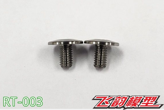 轻量化钛螺丝REVED通用