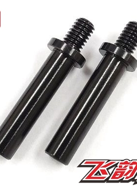 REVED出品YD-2通用 YD-2E/S/EX2/SX2 转向限位柱 RD-003-30/35