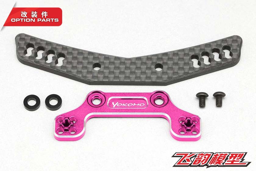 YOKOMO避震架YD-2通用