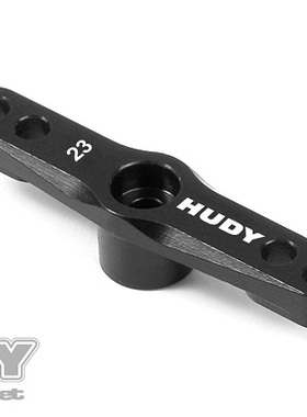 HUDY  7075铝 各款 舵机臂 293504 203506 293497