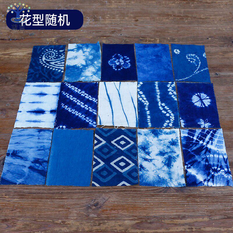 蓝言扎染小块布布头色卡图片